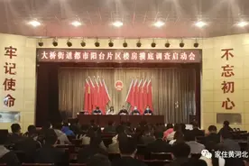 济南先行区启动都市阳台片区楼房摸底！大桥街道11个小区测绘中！图片