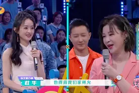 《快本》杜华闯大祸，当赵丽颖面提冯绍峰前女友，李冰冰都傻眼了图片