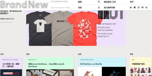 13个干货满满的包装设计网站汇总，赶紧收藏起来