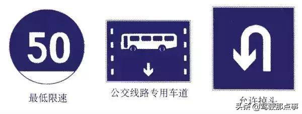 史上最全面的道路交通标志图解，不看也先收藏起来