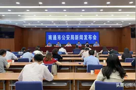 南通破获特大境外赌博案 涉案赌资高达13亿元图片