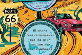 《在路上》：离经叛道的追逐自由，矛盾对立中成长蜕变图片