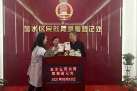 子女陪年迈父母领结婚证，婚姻登记处这些镜头很温暖……图片