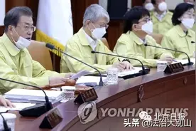 对新冠“宣战”！韩国政府进入24小时全面戒备状态图片