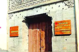 崇安苏维埃政权的建立与发展图片