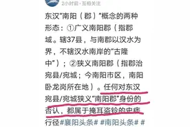 "隆中"归属探讨图片