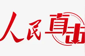 《人民网》揭开注册消防工程师培训黑幕图片