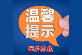 包茂高速凤凰山隧道变电室发生火灾 双向道路临时交通管制图片
