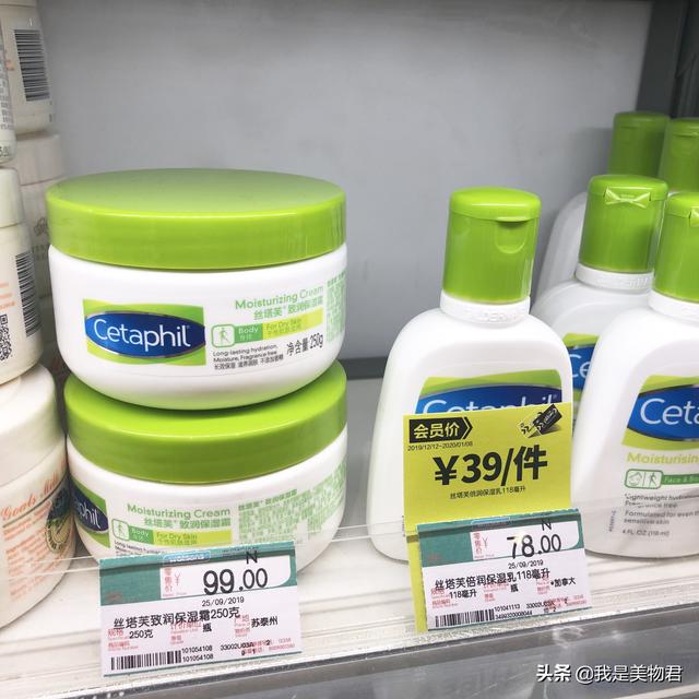 香港露得清身体乳