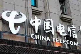 中国电信打响反击战！月租仅5元，网友：“真的太贵了！”图片
