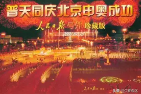 曾经要贿赂，走后门的奥运会，为何没人申办？看看下场你就知道了图片