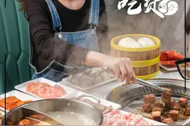 烤肉+火锅自助餐，200+款菜品，张口就回本图片