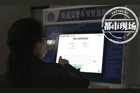 “要罚好几万！”南昌一女子名下莫名有辆车，还有100多条违章图片