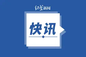 内蒙古自治区原国土资源厅党组成员、巡视员赵保胜被开除党籍图片