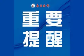 扩散周知！长春这些区域征收！快看有你家没？图片
