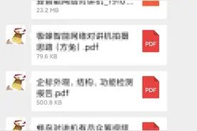 微信文件太多太杂？5 分钟让它们井井有条图片