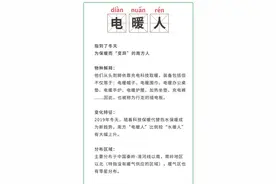冬天，娃穿了睡袋还盖被子吗？安全不生病的穿衣盖被指南在这图片