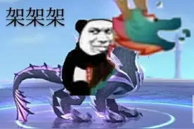 QQ龙王表情包图片