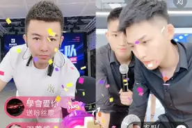 舞帝利哥人气持续走高，有趋势成为“PK一哥”，已形成新生态系统图片