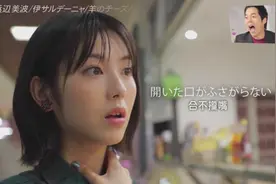 日本19岁可爱美少女演员浜边美波漫游欧洲图片