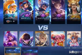 王者荣耀：S24赛季版本爆料，战令等级可继承，金币可兑换皮肤图片