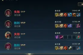 LOL手游：大批玩家卸载，排位一输一赢，网友：还不如玩王者图片