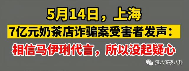 李维嘉被曝涉嫌招商骗局,加盟商无奈到广电大楼维权:没良心