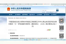 黄河黑山峡水利枢纽工程迎重大利好，甘肃同意宁夏高坝大库方案图片