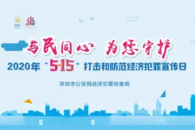 小心“私募基金”骗局，6个你必须知道的投资真相图片
