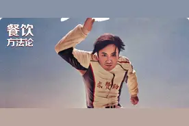 翻台率高达12轮/天，一道菜卖出100多万份，这些品牌做对了啥？图片