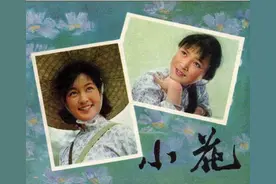 电影《小花》的两首歌曲藏有玄奥，一窥被严重低估的《桐柏英雄》图片