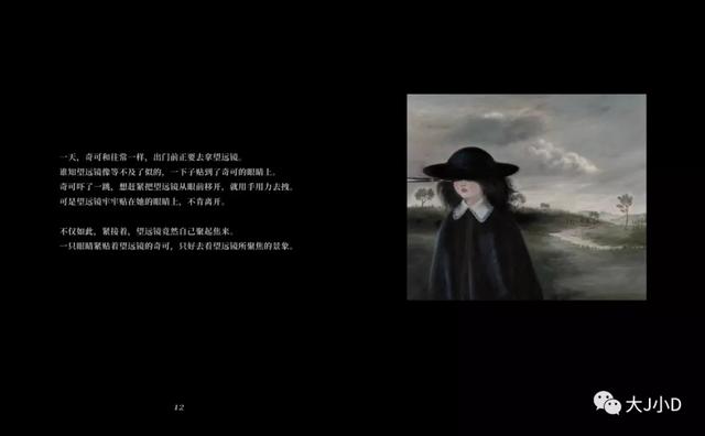 经典绘本大推荐