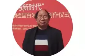 “诗歌里的党史”——诵读《七绝·改西乡隆盛诗赠父亲》图片