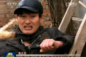 马未都谈朱之文遭全村人欺负背后的真相：恨人有，笑人无，很透彻图片