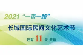 红色“冀”忆｜张家大院——胜芳的红色荣耀图片