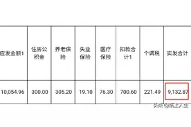 空姐月薪三、四万那只是副业，说出工资你就明白了图片