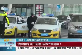 在沈阳打出租车有被宰过的经历吗？图片