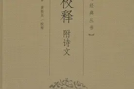 鲜为人知的清初四川三大博学名士图片
