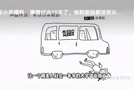 从货拉拉跳窗的这起意外事件，到底搬家是不是应该有搬家假？图片