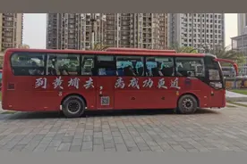 ​助力港澳青年创业！粤澳直通车在广州黄埔发车图片