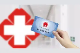 京津冀异地就医门（急）诊直接结算医院 北京市增至10家图片