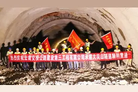 全长超4000米！云南思澜高速大尖山特长隧道双幅顺利贯通图片