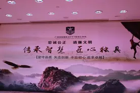 “检察园丁”成长记——广州检察TTT培训项目侧记图片