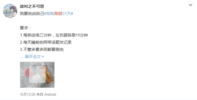 如何用身体乳让小腿变瘦