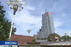 阳光集团捧回“中国质量奖”，这是江苏省唯一获此殊荣的企业视频封面