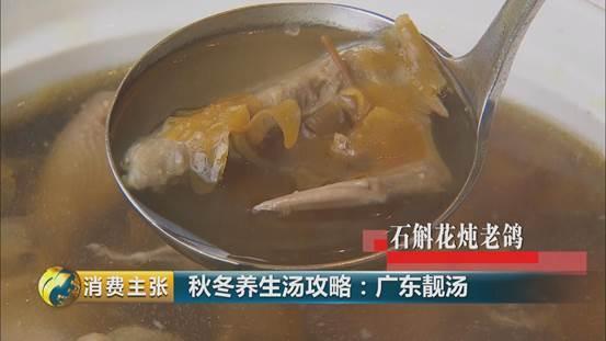 花胶瑶柱和海参煲汤 花胶瑶柱和海参煲汤的做法
