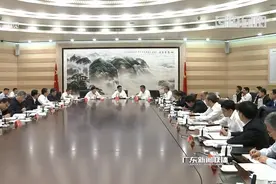 广东省推进粤港澳大湾区建设领导小组第二次全体会议召开视频封面