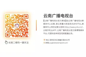严禁设重点班！严禁学校进行学生成绩排名！云南义务教育招生设“十条禁令“图片