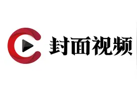 2019年最值得去的六大免签国家视频封面