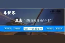 一张沪A牌照40万元“禁限摩”紧箍咒下的摩托车市场调查图片